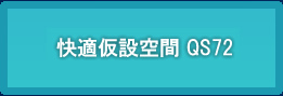 QS72